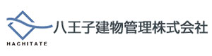 八王子建物管理株式会社 採用ホームページ